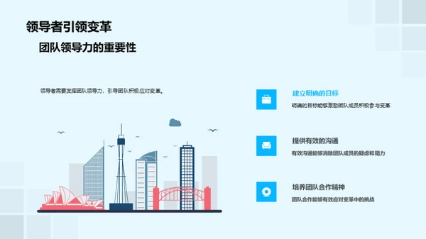 人资行政制度创新