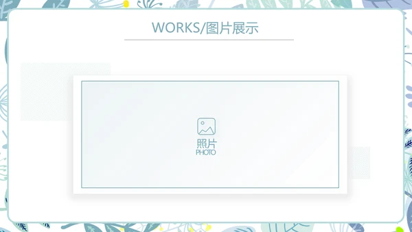 蓝色水彩风个人述职报告PPT动态模板