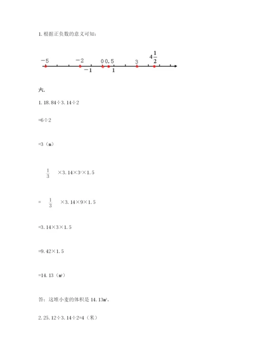 辽宁省【小升初】2023年小升初数学试卷附答案【达标题】.docx