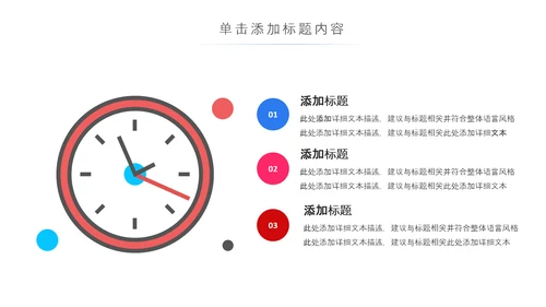 青春正能量团委五四青年节共青团PPT模板
