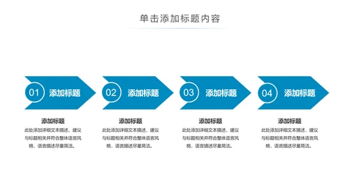 蓝色简约医疗医学科研行业PPT模板