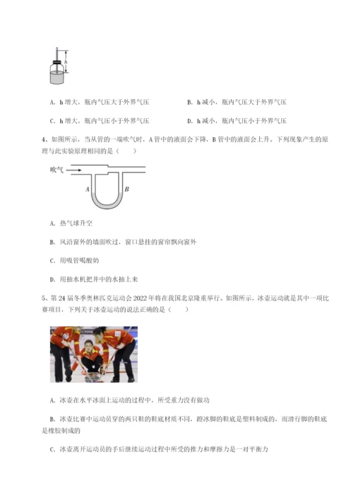 强化训练重庆市兴龙湖中学物理八年级下册期末考试综合练习试卷（解析版含答案）.docx
