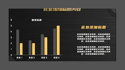 黑金大气应届生个人简历通用PPT模板