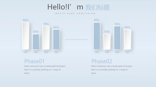 保护肺健康动态PPT