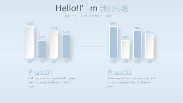 保护肺健康动态PPT
