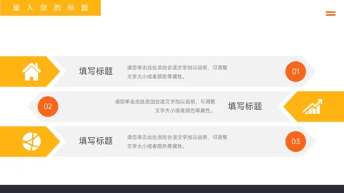 黄色高级杂志风品牌营销策划PPT模板