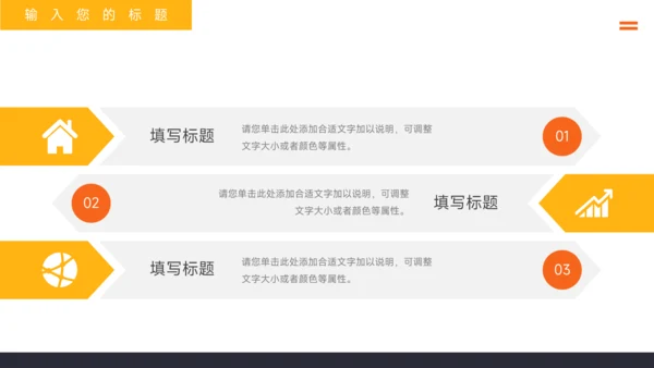黄色高级杂志风品牌营销策划PPT模板