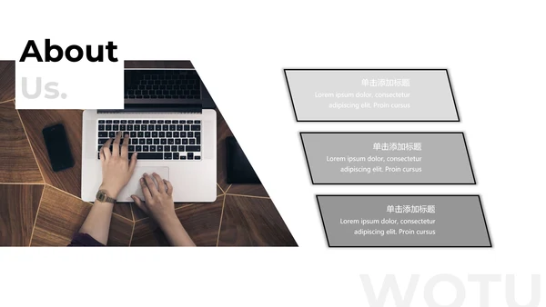优雅灰色创意版式公司简介商务PPT模板
