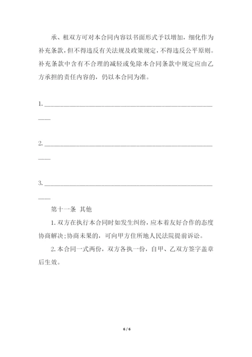 关于个人汽车租赁合同范本.docx