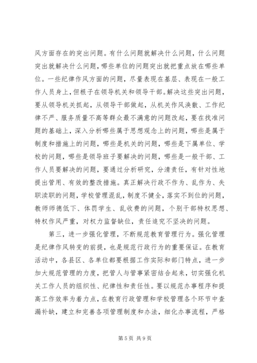 县委书记作风经济优化建设讲话.docx