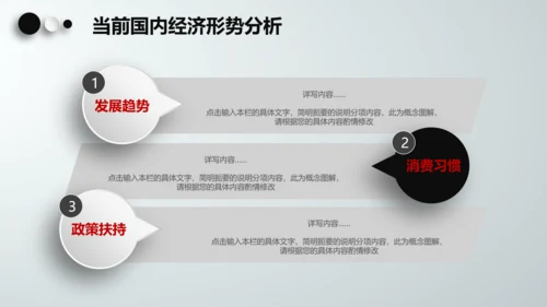 季度半年月度工作总结汇报述职报告PPT