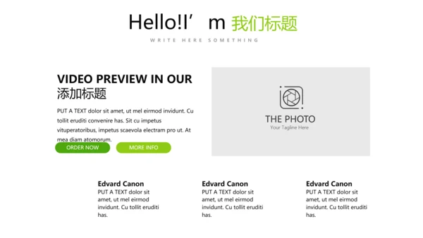 简约时尚绿色蔬菜水果销售动态PPT
