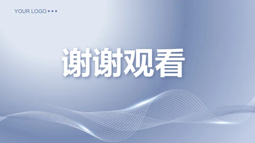 蓝色简约产品介绍手册PPT模