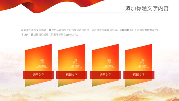 法制宣传法庭法律天平公平法学工作报告PPT模板