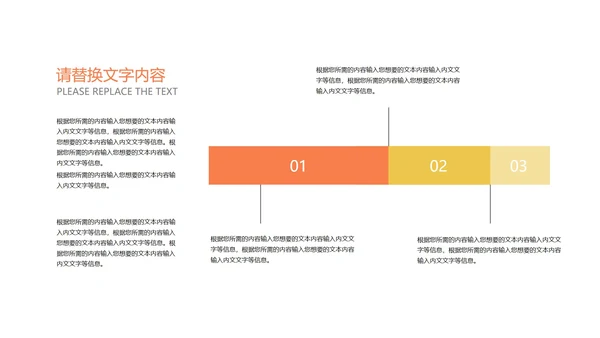 小清新黄色小学数学体积教学PPT模板
