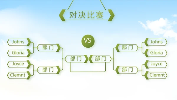 乡村振兴农业振兴美丽新农村动态PPT