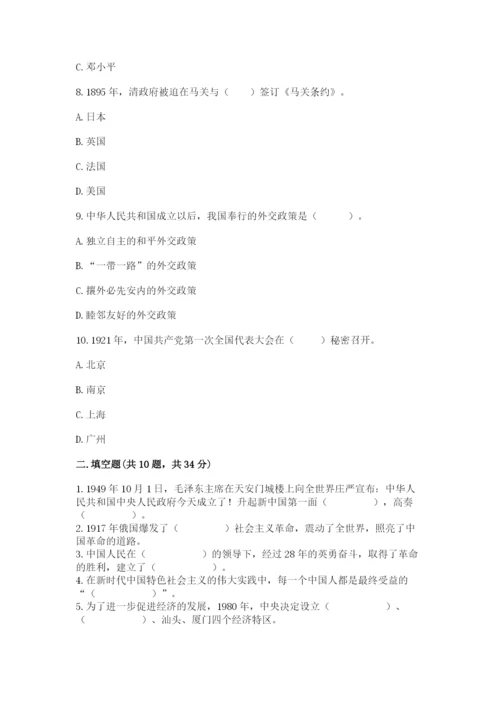 部编版五年级下册道德与法治期末测试卷（培优a卷）.docx