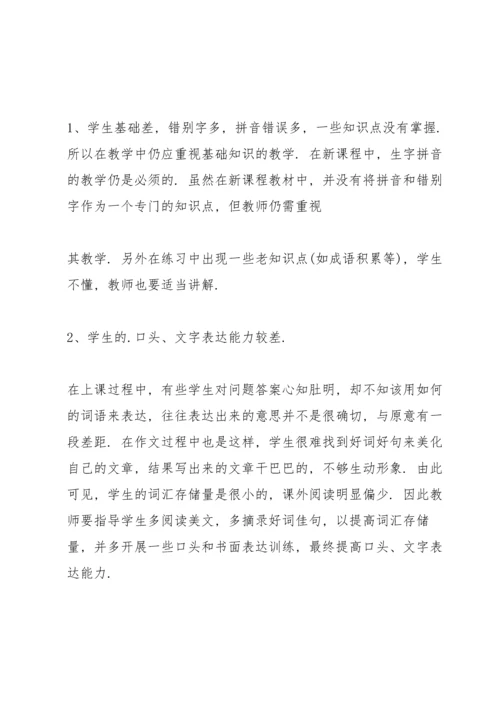 初中语文老师年度述职报告.docx