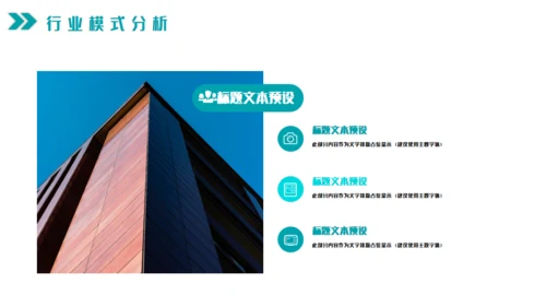 微粒体蓝色系工作总结通用PPT模板