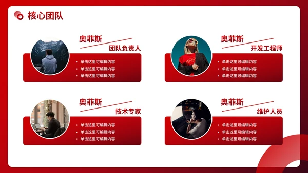 现代几何渐变高级招商引资计划书PPT模板