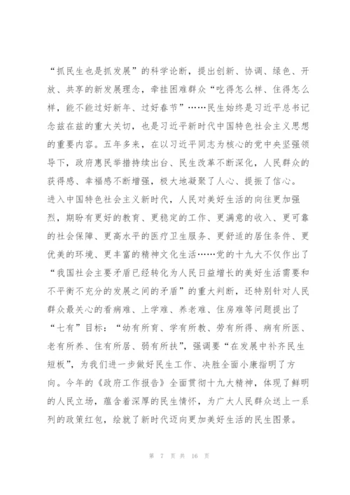 讨论县委工作报告讨论发言【七篇】.docx