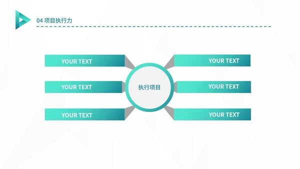 几何风青色年度工作总结部门汇报PPT模板
