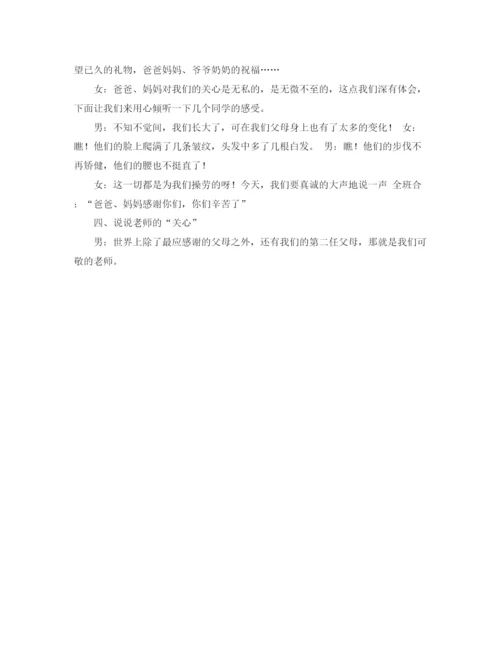 精编之医院人才培养工作实施计划范文.docx