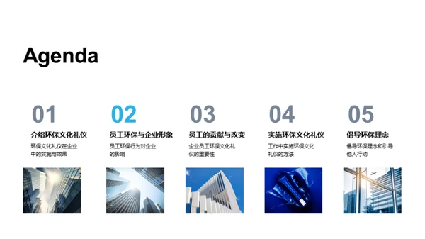 水墨风其他行业教育活动PPT模板
