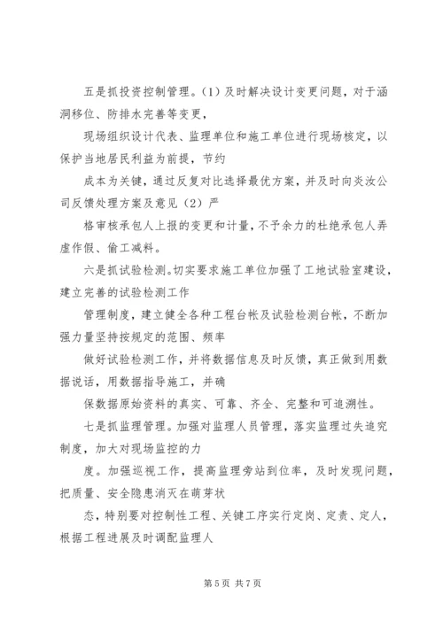 学习贯彻省第十二次党代会精神情况的报告 (5).docx