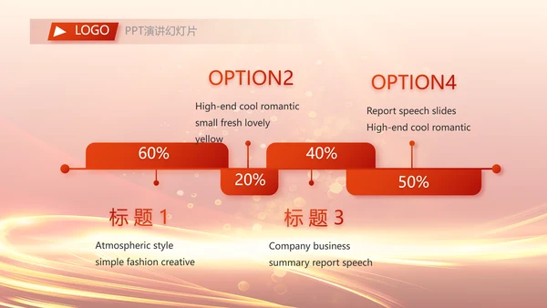 红色喜庆毕业典礼通用动态PPT模板