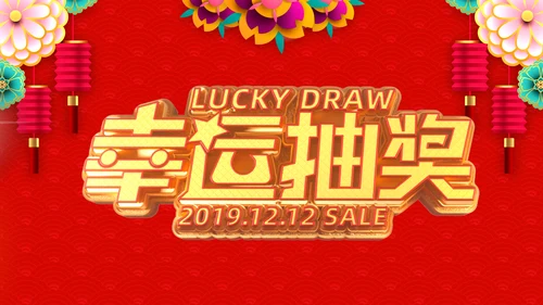 2020新春贺岁企业年会总结表彰PPT模板