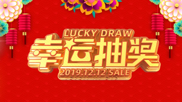 2020新春贺岁企业年会总结表彰PPT模板