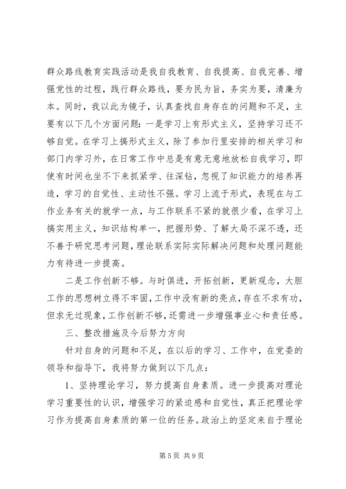 党员党性分析评议自评.docx
