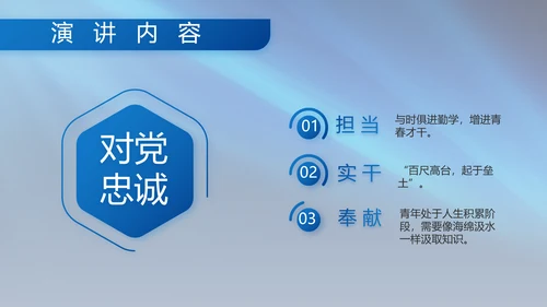 八一部队军事工作总结汇报演讲PPT