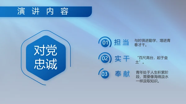 八一部队军事工作总结汇报演讲PPT