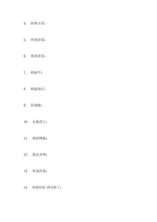 《非结核分枝杆菌病诊断与治疗指南(2020年版)》要点