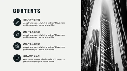 欧美大气游轮商业计划书通用PPT模板