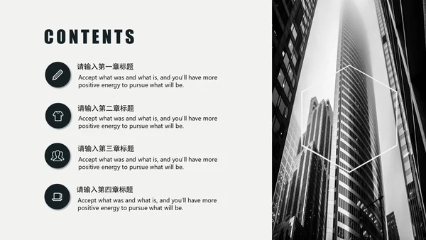 欧美大气游轮商业计划书通用PPT模板