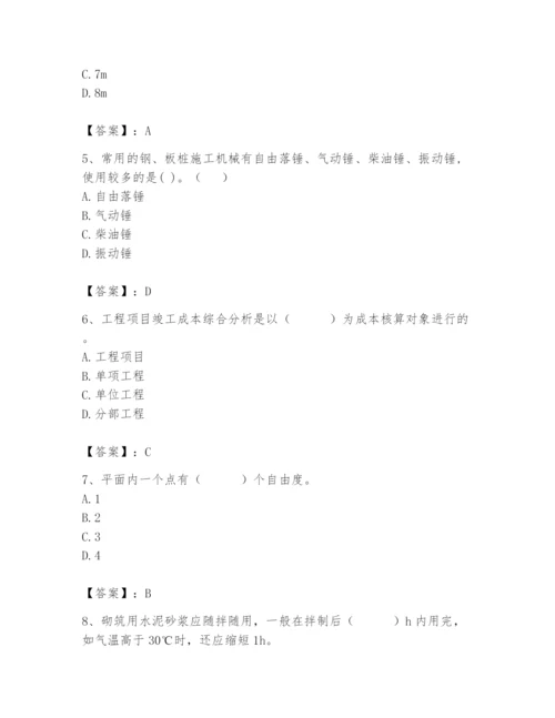 2024年材料员之材料员基础知识题库附参考答案【培优】.docx