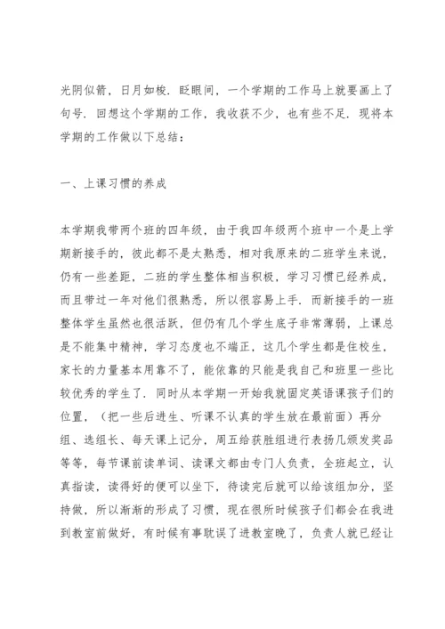 英语教师教学工作期末总结范文.docx