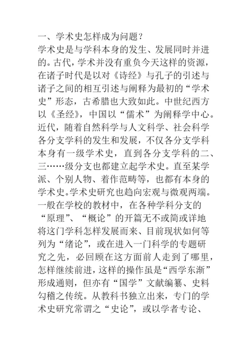 浅论文艺的客观性和主体性.docx