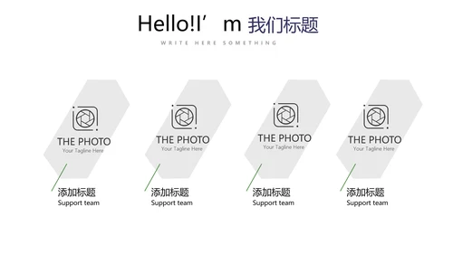 橄榄球运动动态PPT模板
