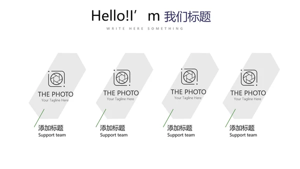 橄榄球运动动态PPT模板
