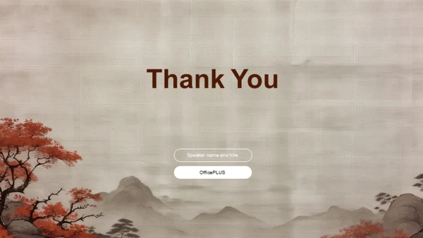 探索人生哲理