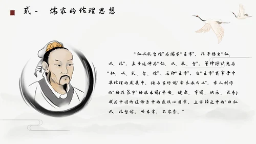灰色古风大气水墨弘扬传承中国文化通用课件PPT模板