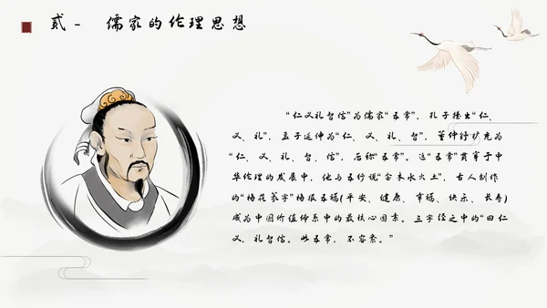 灰色古风大气水墨弘扬传承中国文化通用课件PPT模板