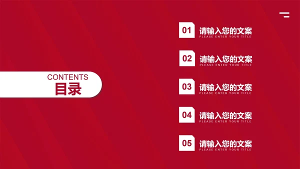 红色卡通手绘世界红十字节日PPT模板