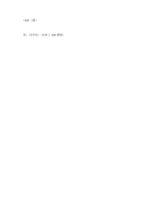 六年级上册数学期末测试卷附参考答案ab卷.docx