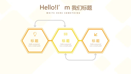 金融投资理财行业通用PPT动态模板