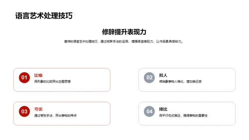 唐诗韵律美探析